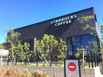スターバックスコーヒー 泉北槇塚台店