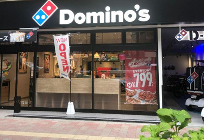 ドミノ・ピザ 東日本橋店の画像1