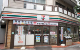 セブンイレブン 西日暮里六丁目店