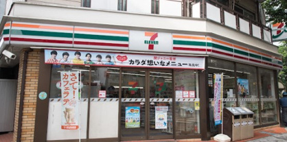 セブンイレブン 西日暮里六丁目店の画像1