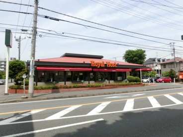 ロイヤルホスト津田沼店の画像1