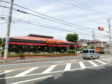 ロイヤルホスト津田沼店の画像2