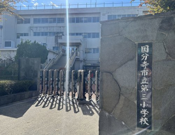 国分寺市立第三小学校の画像1