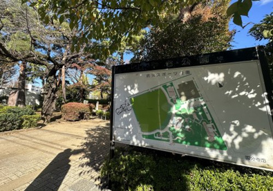 けやき公園の画像1