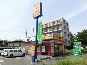 松屋東船橋店の画像1