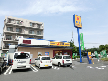 松屋東船橋店の画像2