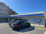 ローソン枚方南船橋2丁目店