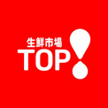 生鮮市場TOP
