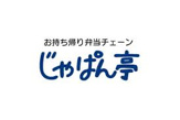 じゃぱん亭