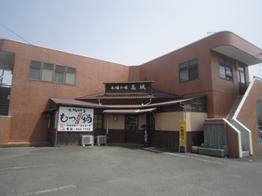 旬彩酒蔵 高城の画像2