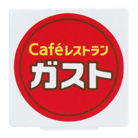 ガストの画像1