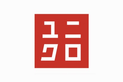 ユニクロの画像2