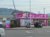 ホワイト急便　駅家店