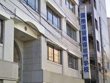国際理容美容専門学校の画像1