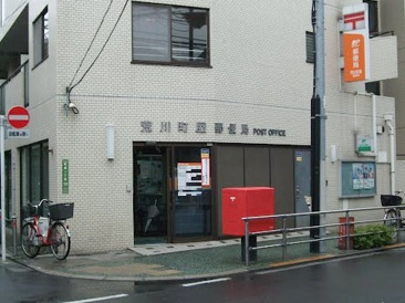 荒川町屋郵便局