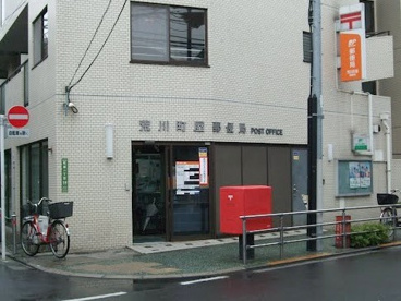 荒川町屋郵便局の画像1