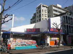 ダイコクドラッグ武庫之荘駅前店の画像1