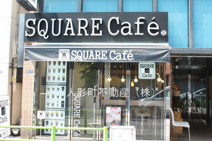 スクエアカフェ日本橋浜町店