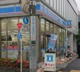ローソン 荒川西日暮里一丁目店の画像