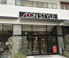 イオンスタイル 高崎オーパ店