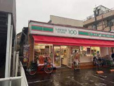 ローソンストア100 志木本町店