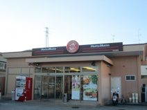 ほっともっと浜松大蒲町店