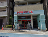 まいばすけっと 日進町店