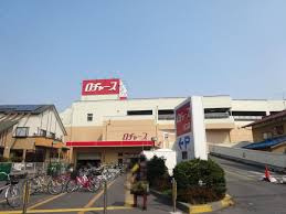 ロヂャース 川口店の画像1