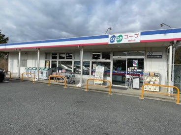 生活協同組合コープこうべ コープミニけやき坂の画像1