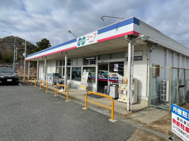 生活協同組合コープこうべ コープミニけやき坂の画像2