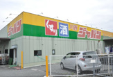 ジャパン 川西店