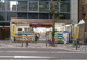 スギ薬局 三宮店の画像