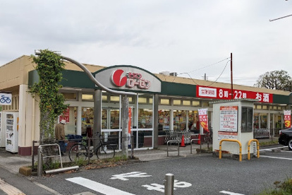相鉄ローゼン　並木店の画像1
