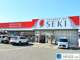 ドラッグストア セキ 羽沢店の画像