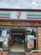 セブンイレブン さいたま今羽町東店の画像
