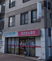 アイランド薬局 泉店