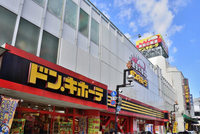 ドン・キホーテ 小田原店の画像1