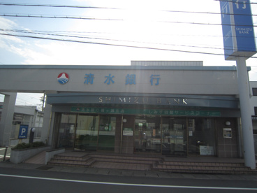 清水銀行 篠ヶ瀬支店の画像2
