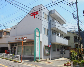 江戸川長島郵便局の画像1