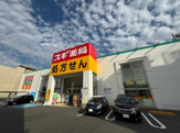 スギ薬局多摩川大橋店
