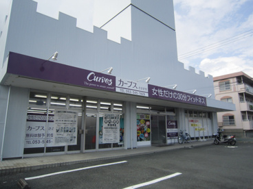 カーブス浜松ささがせ店の画像1