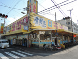  スーパー玉出　平野店