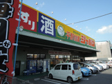 ジャパン　平野加美店