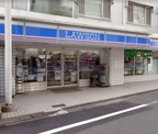 ローソン 渋谷鶯谷町店
