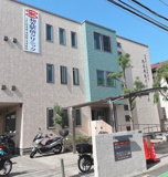 和光駅前クリニック