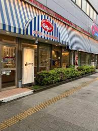 ジョナサン 立川北口店の画像1