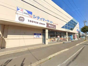 シティマートクーリッチ（スーパー）の画像1