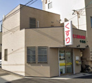 コスモス調剤薬局 牛巻店