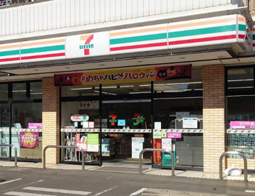 セブン-イレブン 相模原矢部１丁目店の画像1