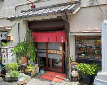 朝日屋
